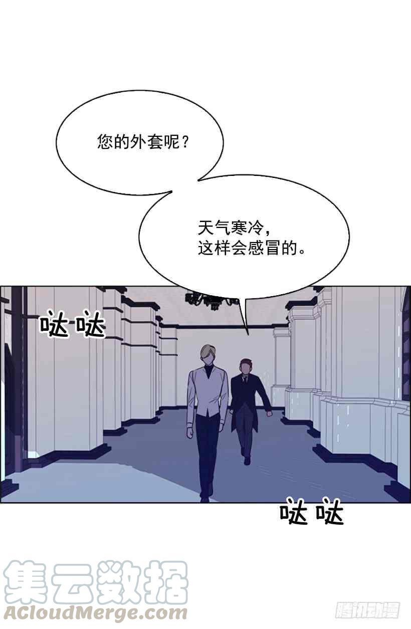 救星漫画,7.是个好人1图