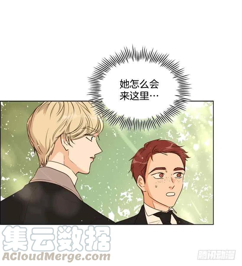 救星第三幕攻略大全漫画,21.重要的事2图