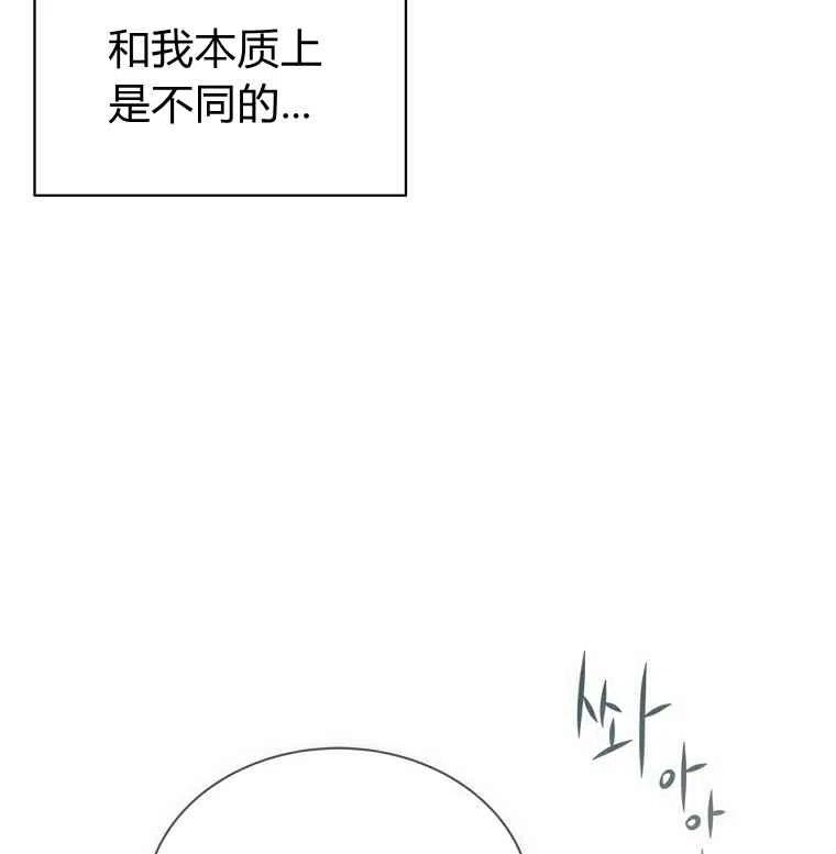 救星战队女战士漫画,第57话1图