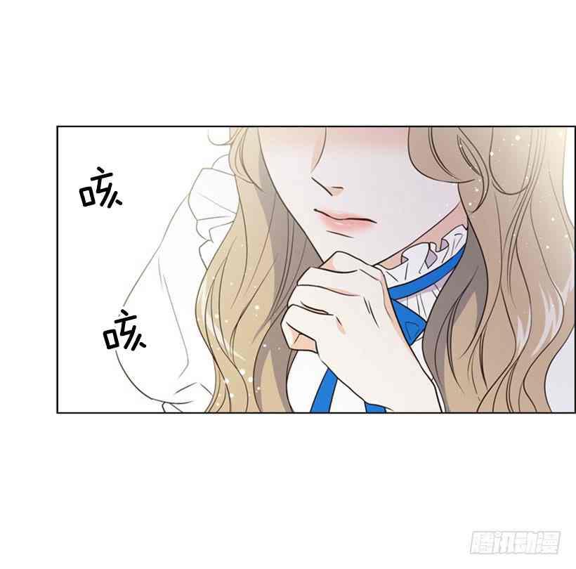 救星球奶茶漫画,14.孽缘的开始1图