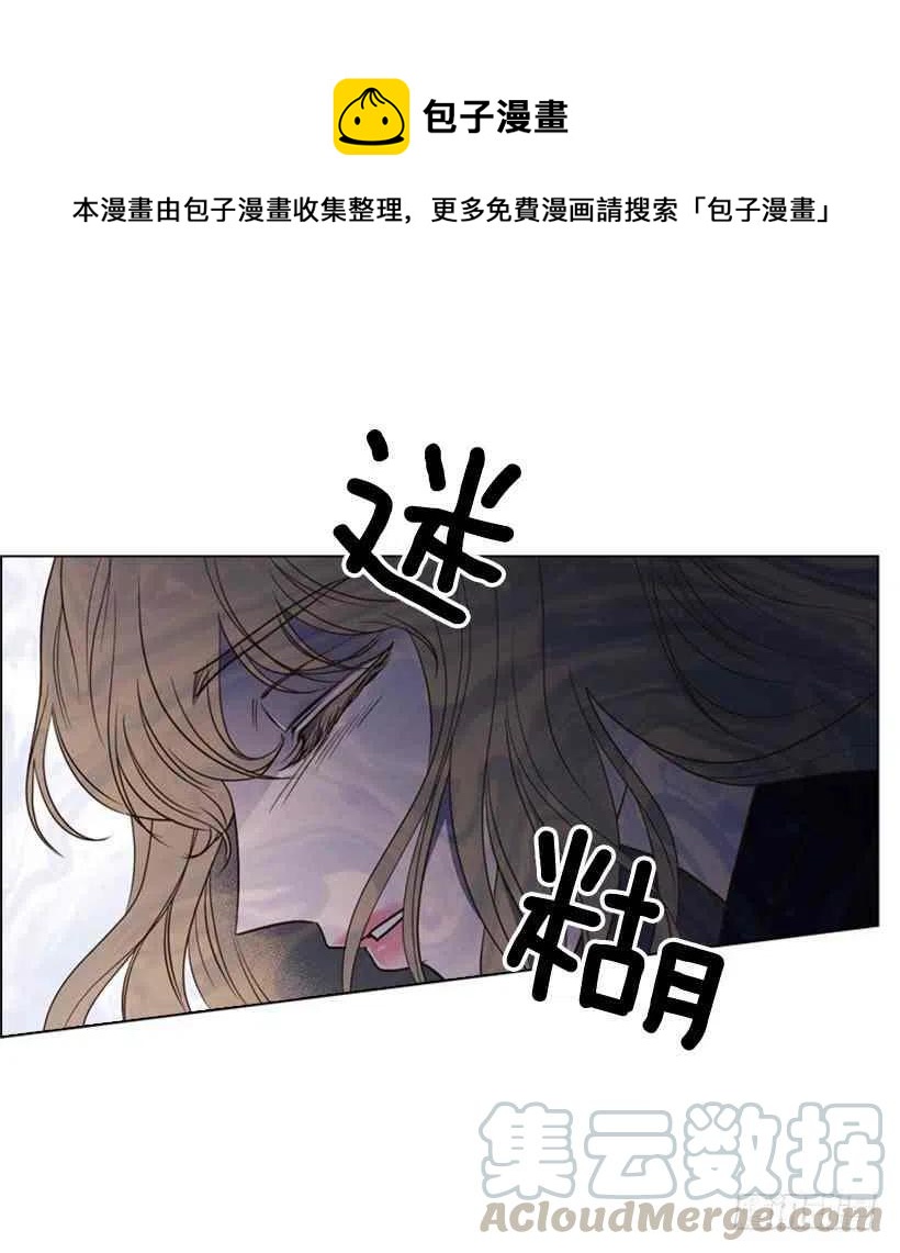 救星战队女战士漫画,9.不要走1图