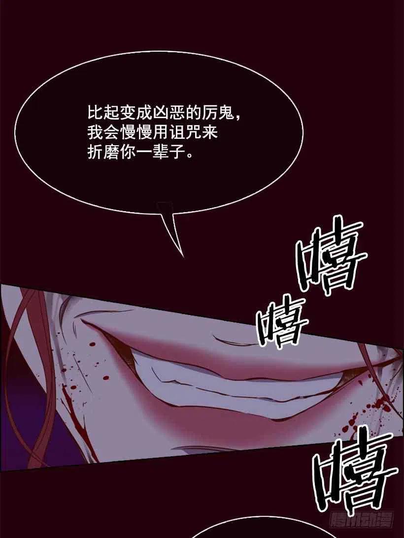 茶救星球漫画,10.想要什麽1图