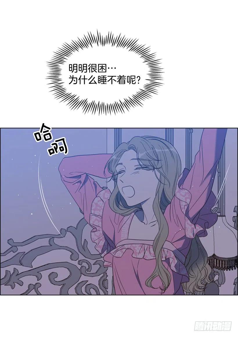 救星糖漫画,18.没有女人会拒绝1图