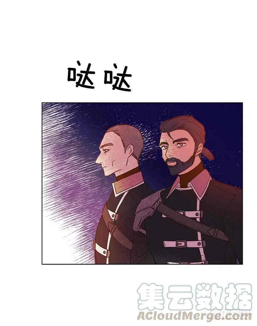 救星英语漫画,17.做坏事2图