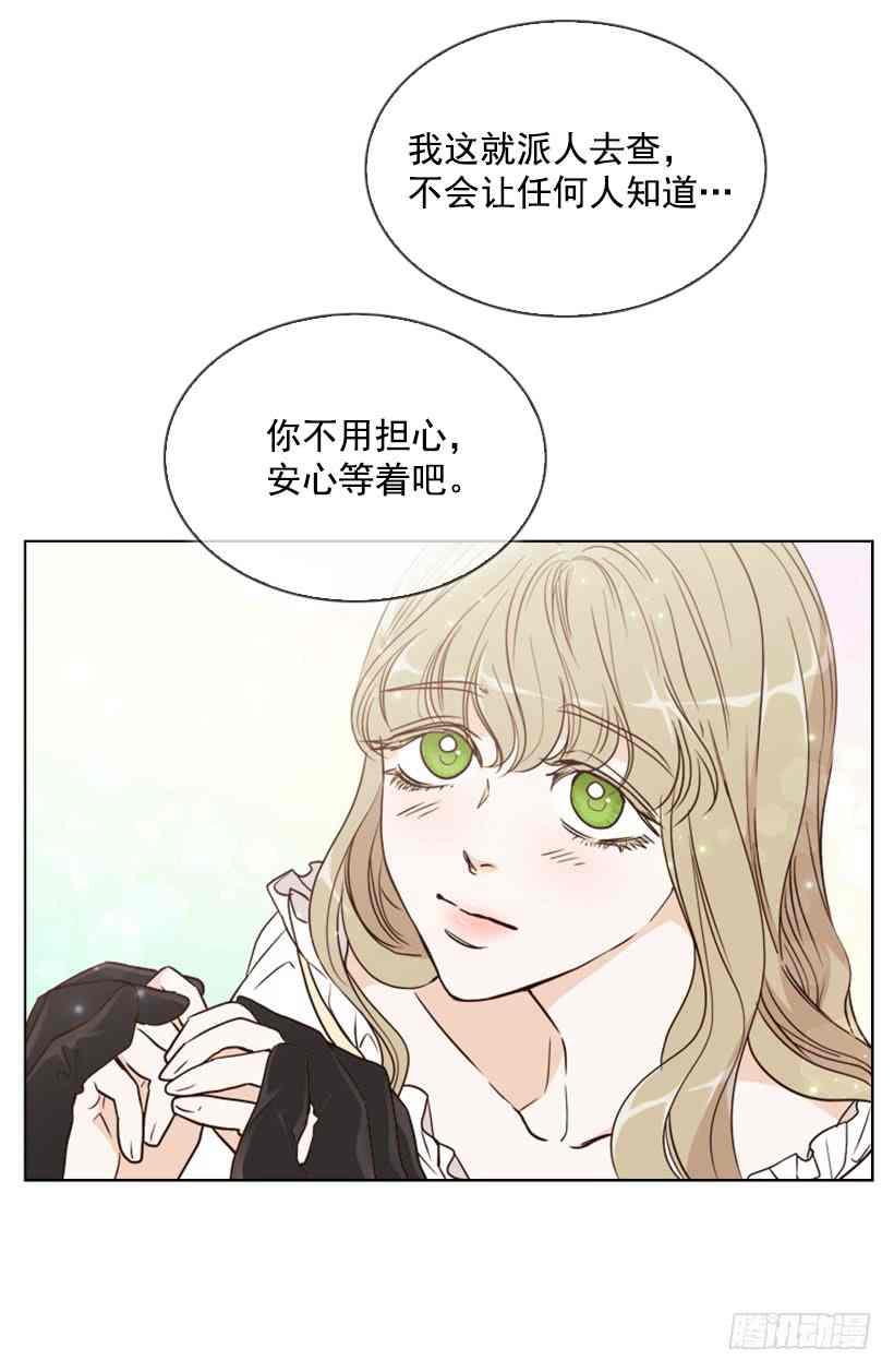 救星战队在线观看漫画,5.命运1图