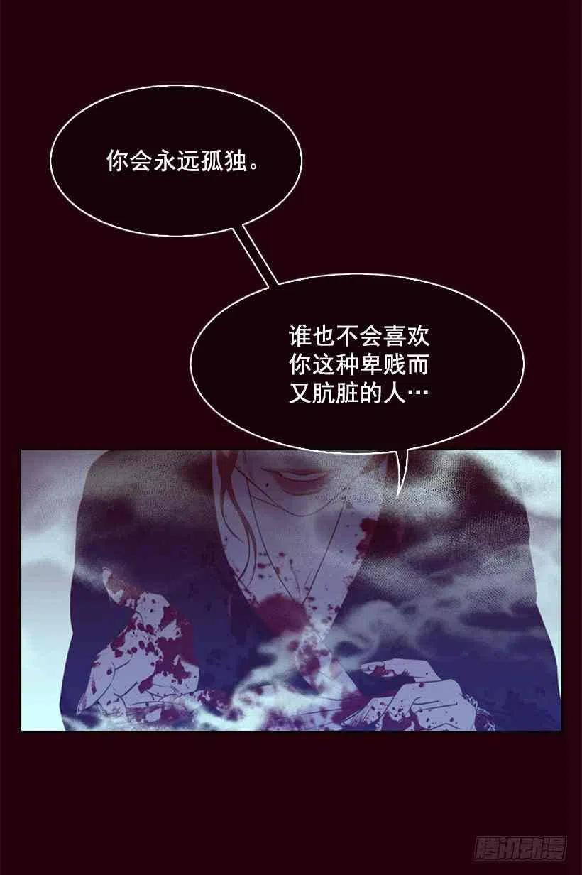 救星什么意思漫画,10.想要什麽2图