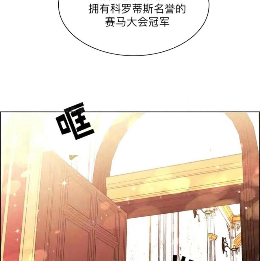 救星英语漫画,第38话2图