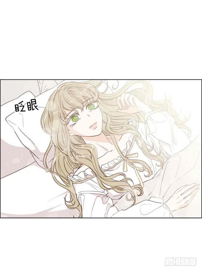 救星什么意思漫画,4.幕後黑手2图