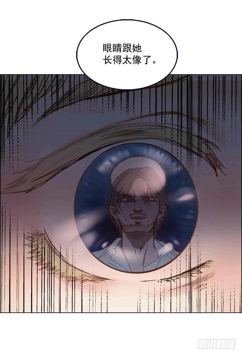 救星球奶茶漫画,1.第一季开篇1图