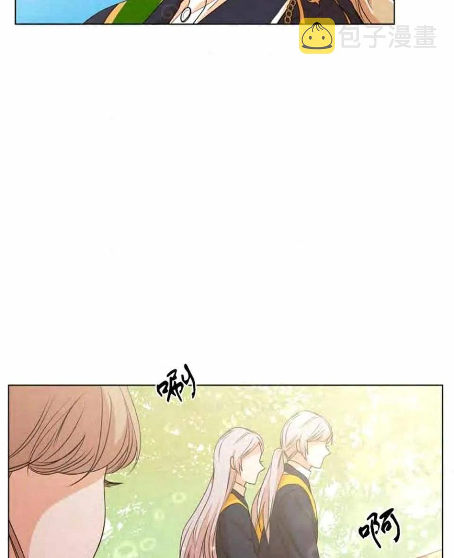 救星战队WAKUSAVER漫画,第33话2图