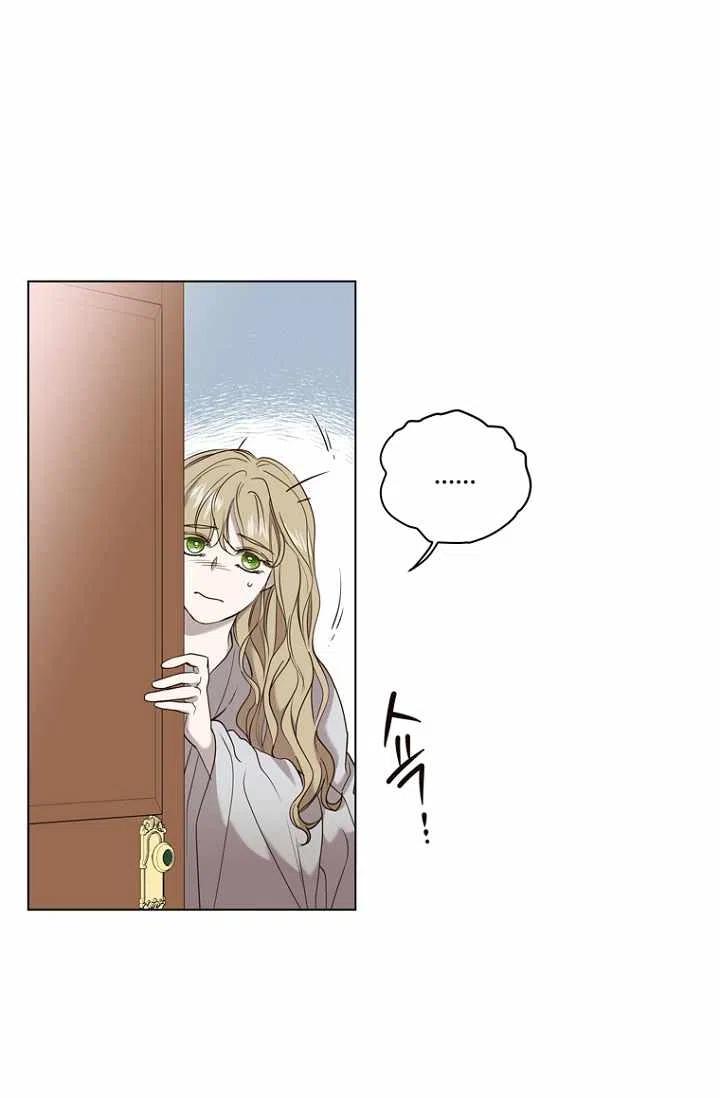 救星英语漫画,第44话1图