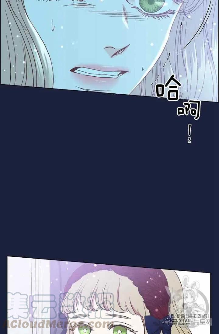 救星战队WAKUSAVER漫画,第66话1图