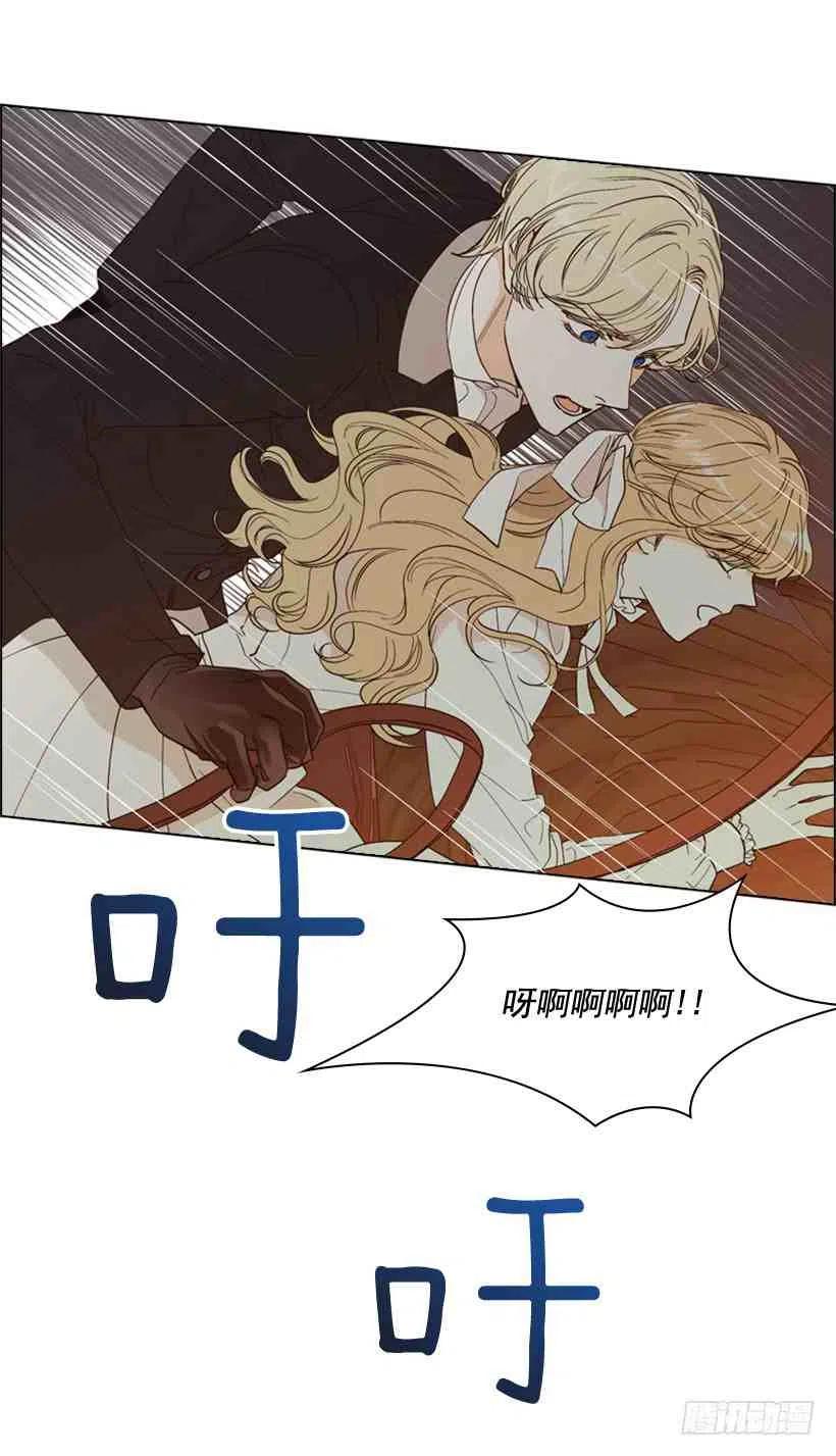 救星战队惑星卫第1集漫画,22.不要再受伤了2图