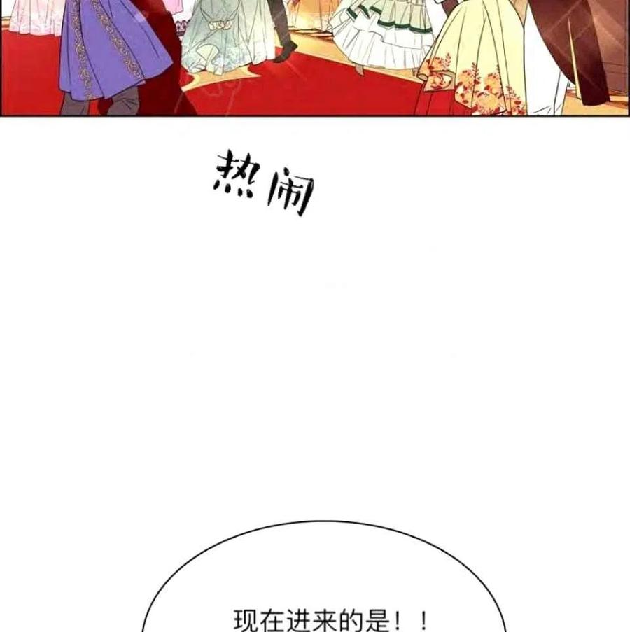 救星英语漫画,第38话1图