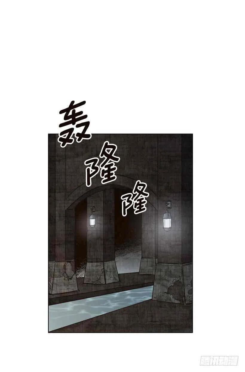 救星石漫画,2.丢弃尊严也要活下去2图