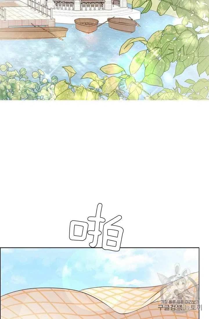 救星漫画,第77话1图