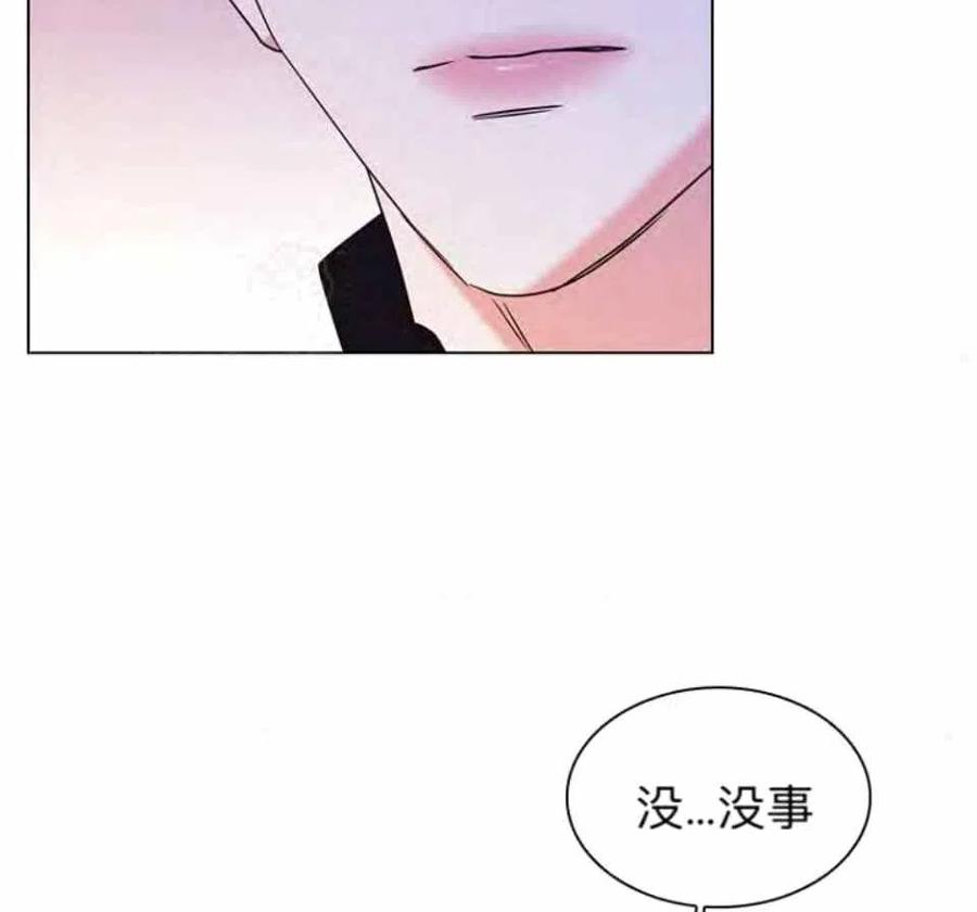 救星战队2漫画,第31话2图