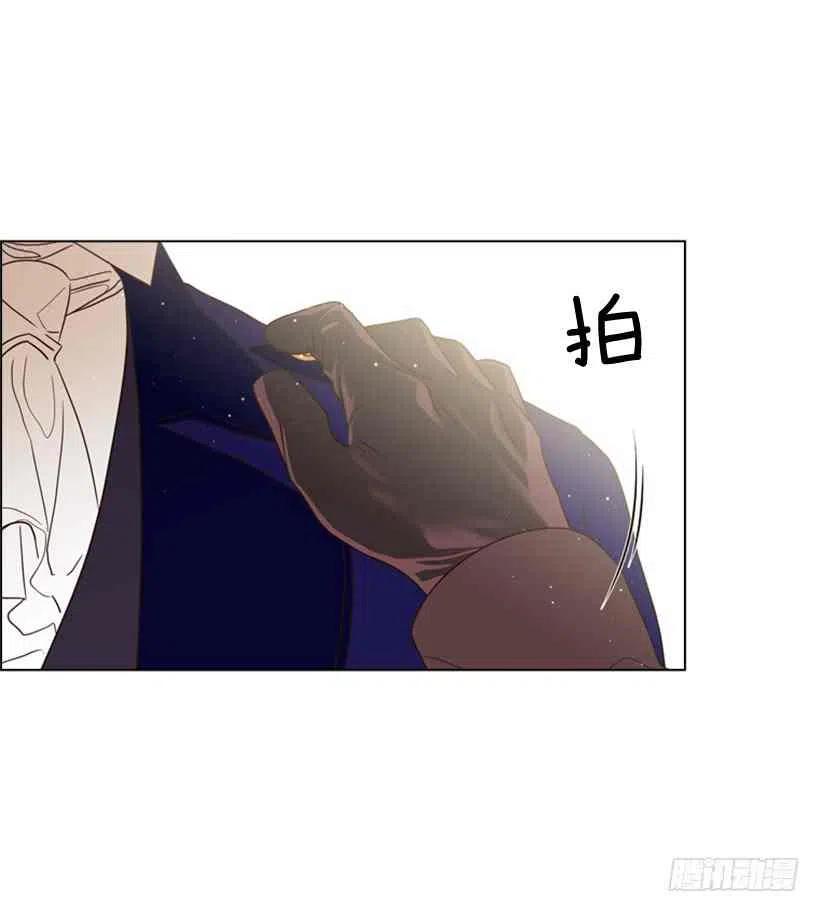 救星什么意思漫画,16.天命之子2图