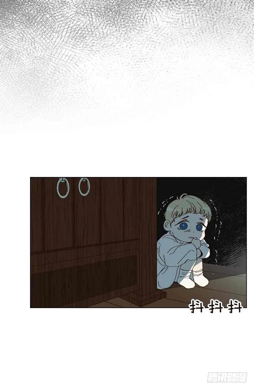 救星球奶茶漫画,1.第一季开篇2图