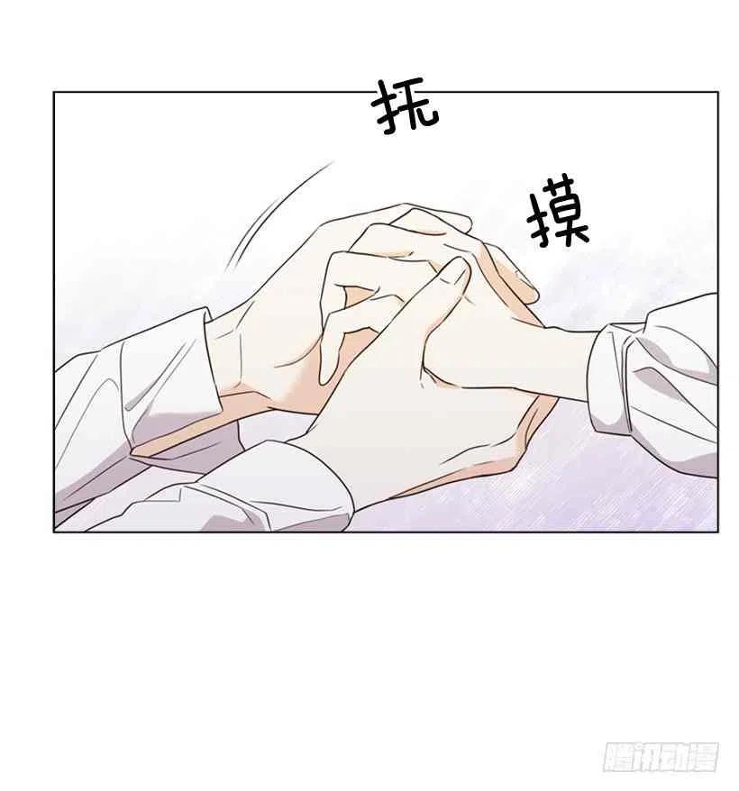 救星战队惑星卫第1集漫画,11.去洗澡2图