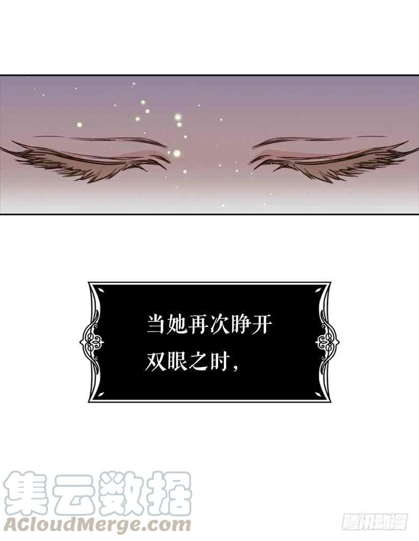 救星战队第6集漫画,序章2图