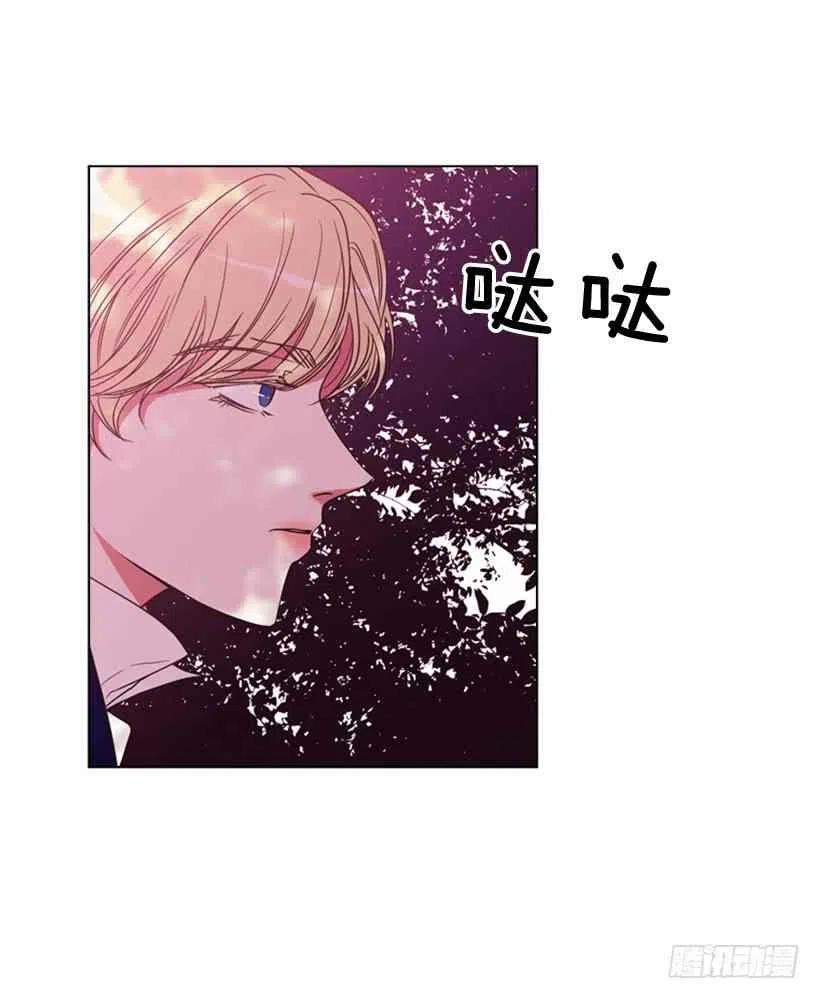 救星英语漫画,17.做坏事1图