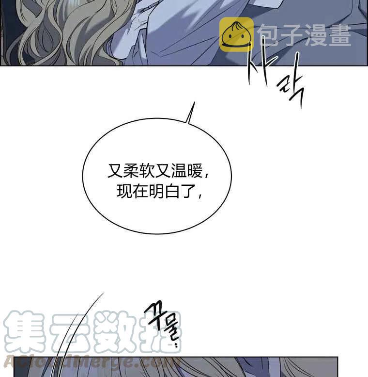 救星什么意思漫画,第59话1图