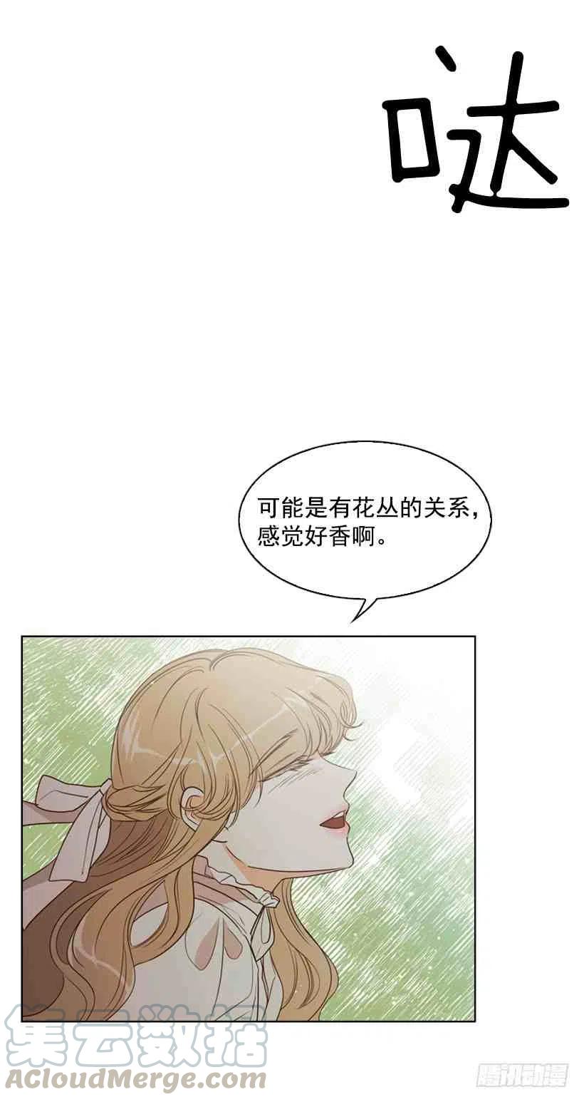 救星战队女战士漫画,22.不要再受伤了2图