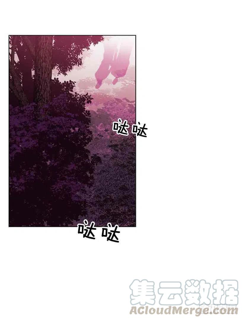 救星战队惑星者合集漫画,17.做坏事2图