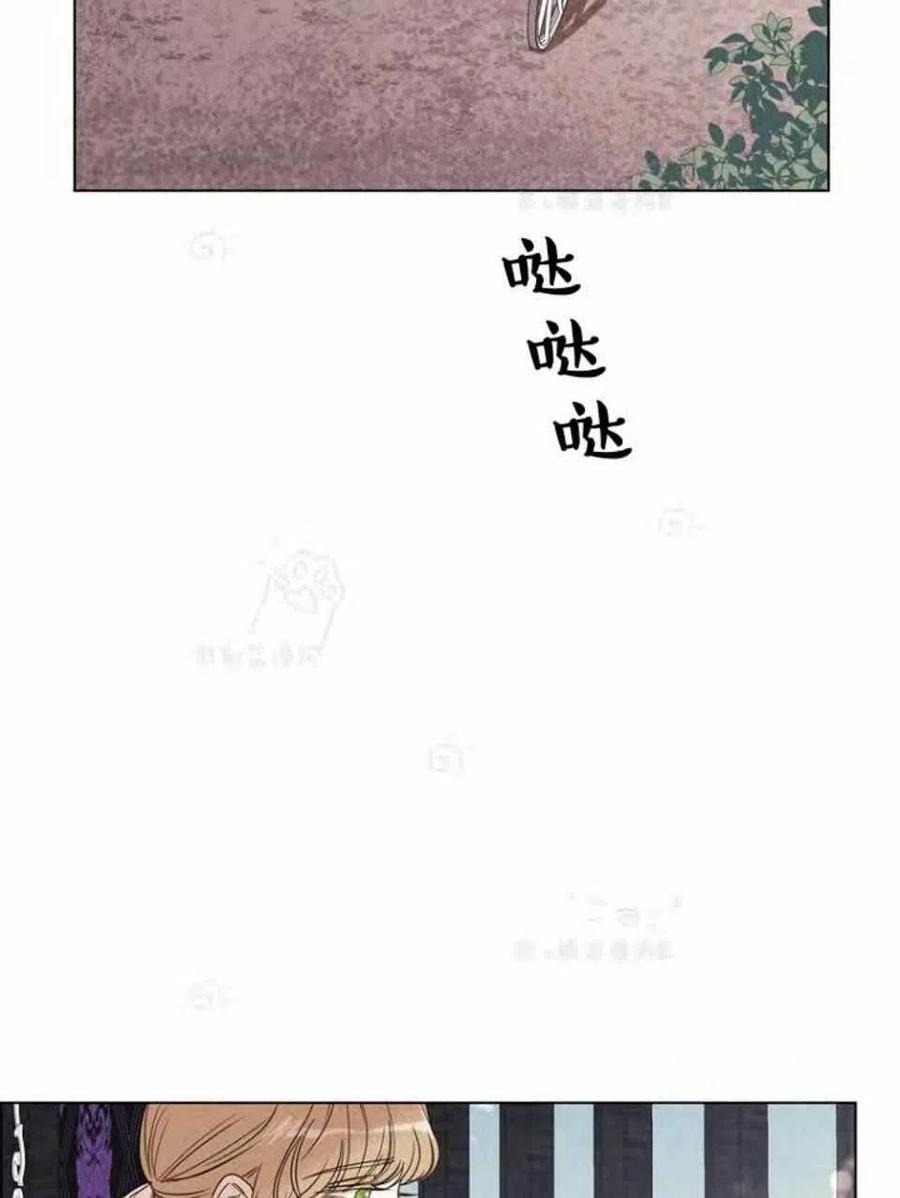 救星漫画,第26话2图