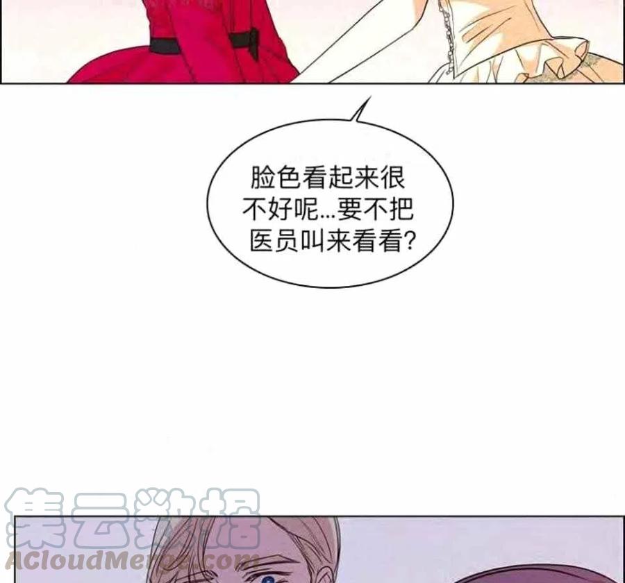 救星战队2漫画,第31话1图