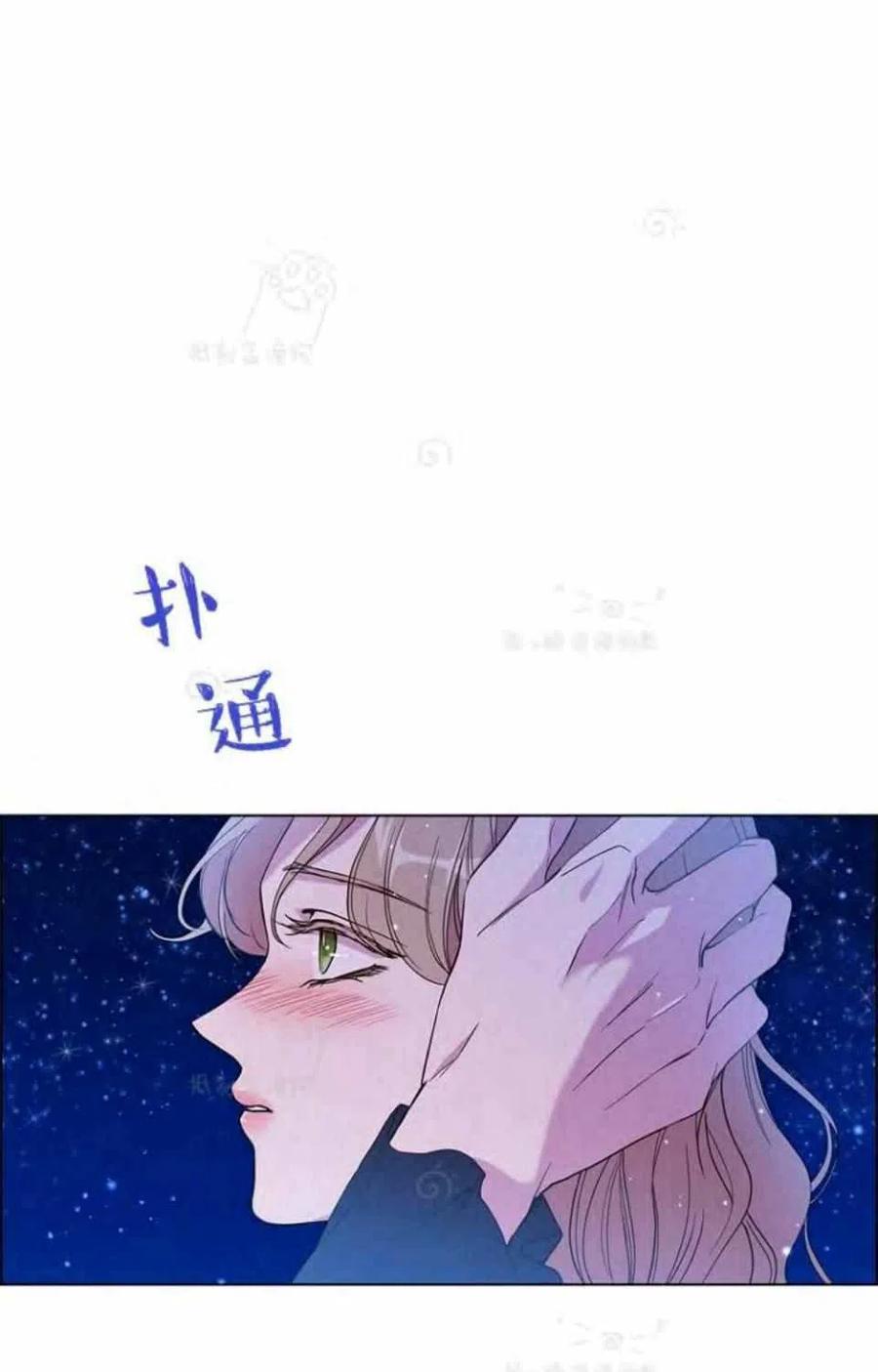 救星战队女战士漫画,第28话1图