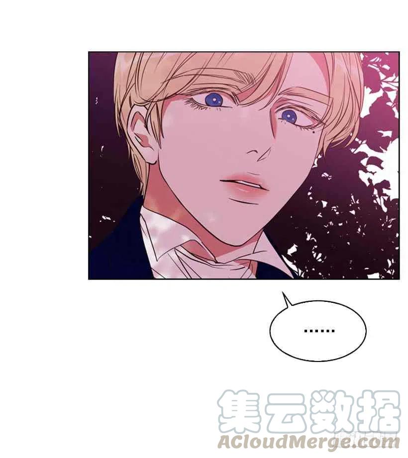 救星战队惑星者合集漫画,17.做坏事2图