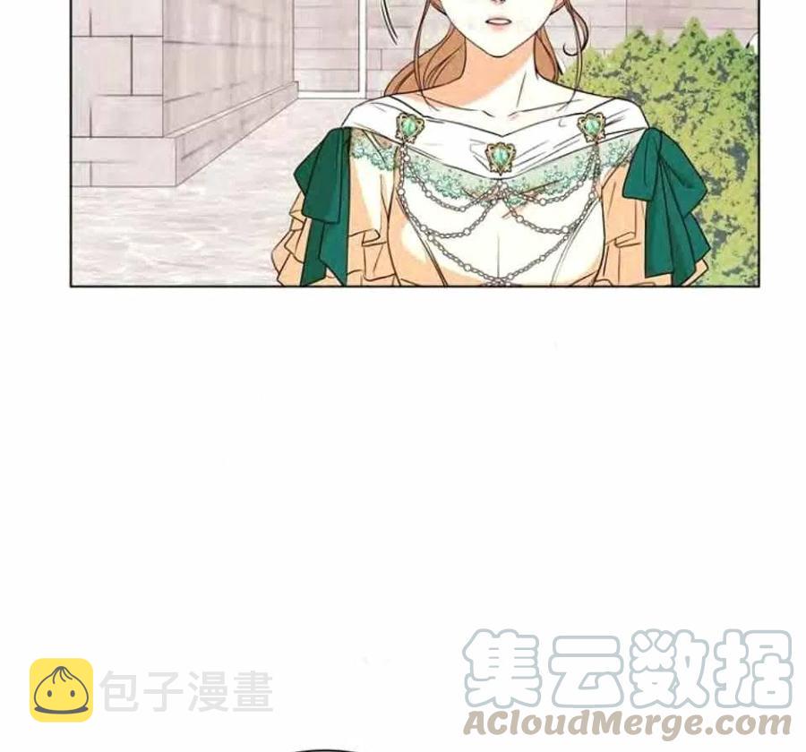 救星石第六字高清图漫画,第31话1图