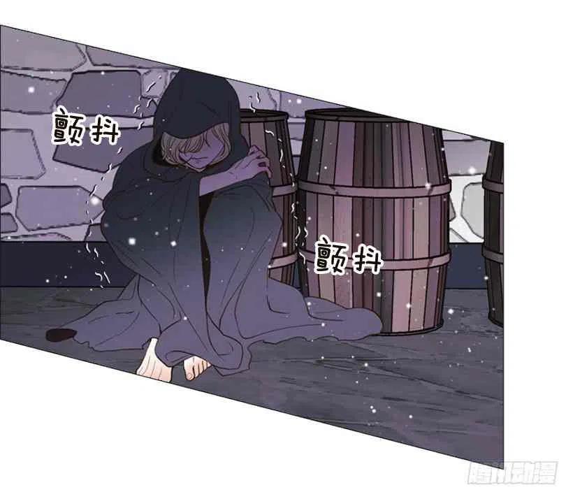 救星战队惑星者漫画,2.丢弃尊严也要活下去1图