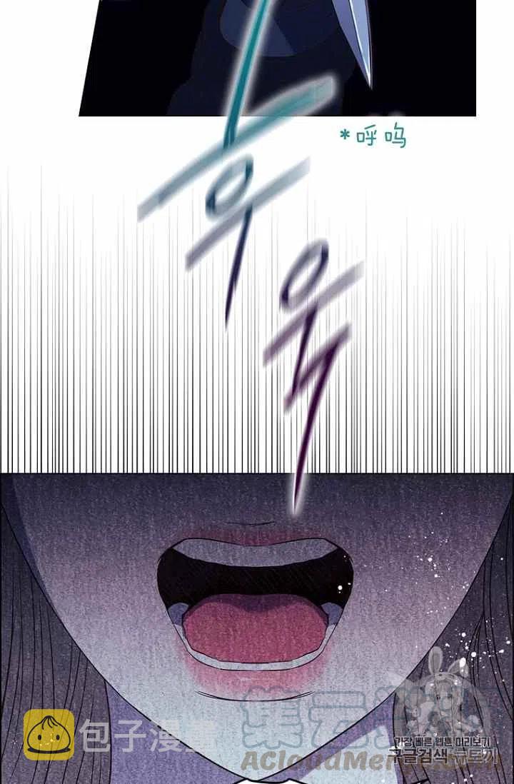 救星球奶茶漫画,第69话1图