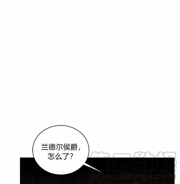 救星哈克兽漫画,第47话1图