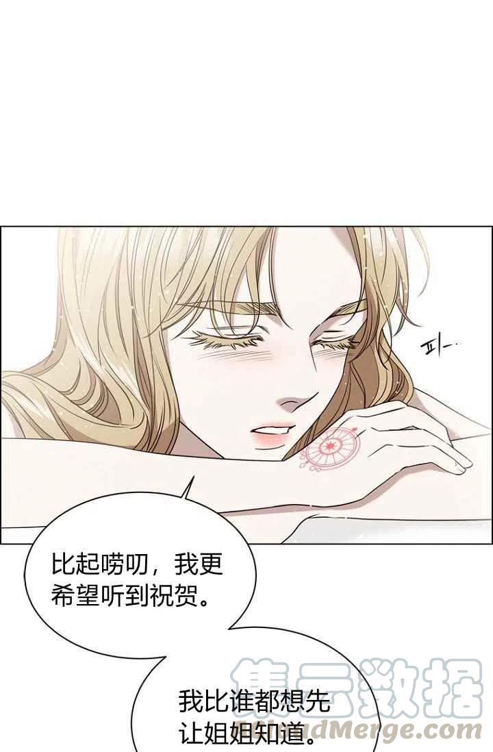 救星英语漫画,第63话1图