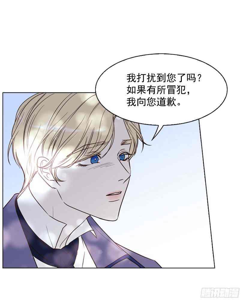 救星漫画,7.是个好人1图