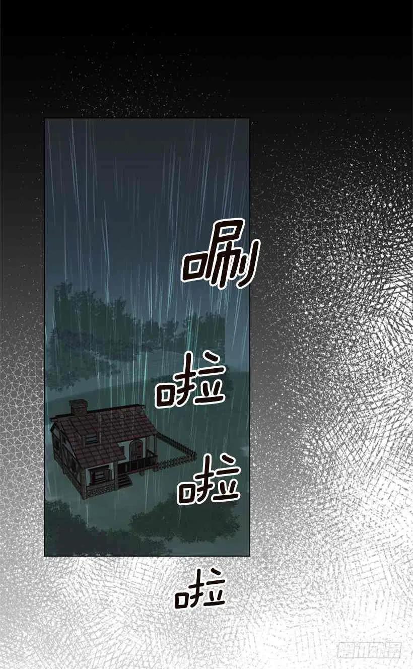 救星球奶茶漫画,1.第一季开篇1图