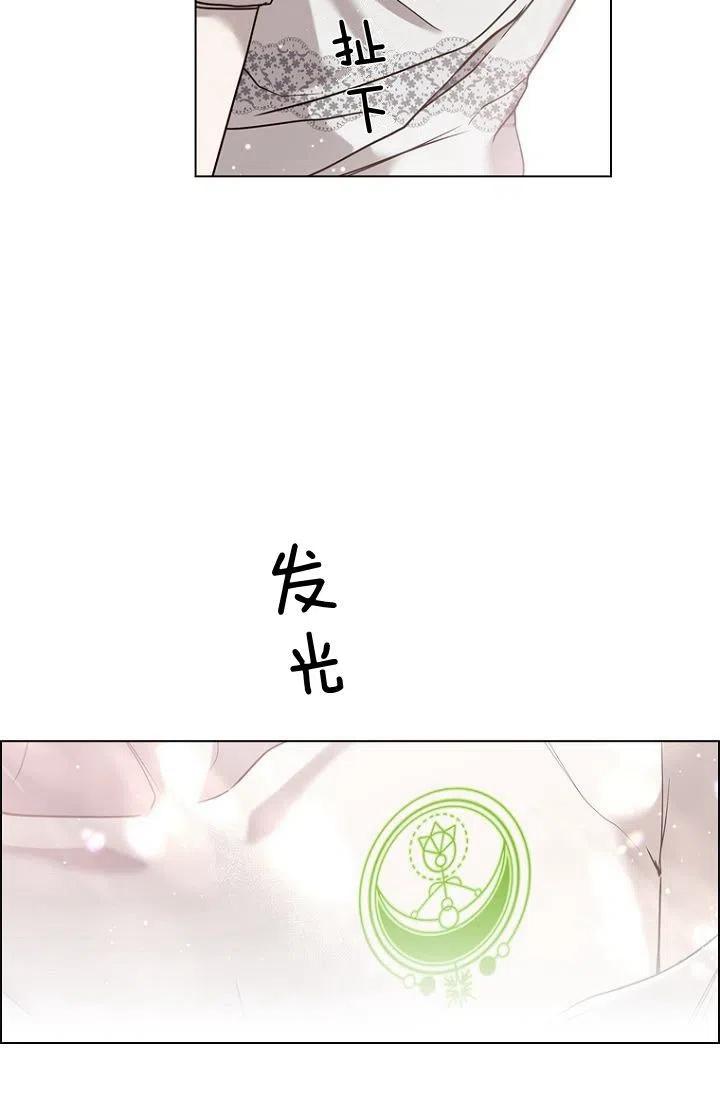 救星战队惑星卫第1集漫画,第43话2图