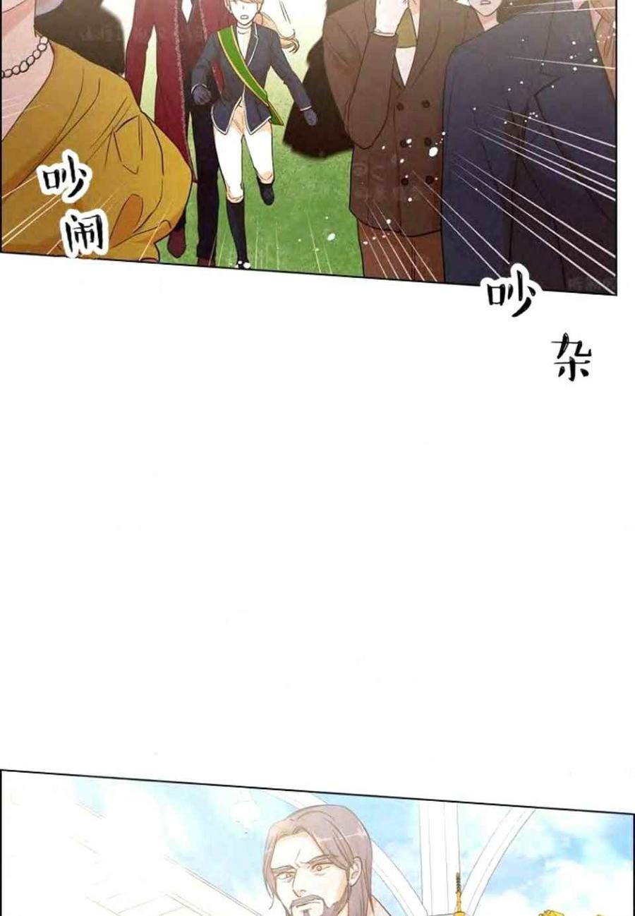 救星第三幕攻略大全漫画,第35话2图