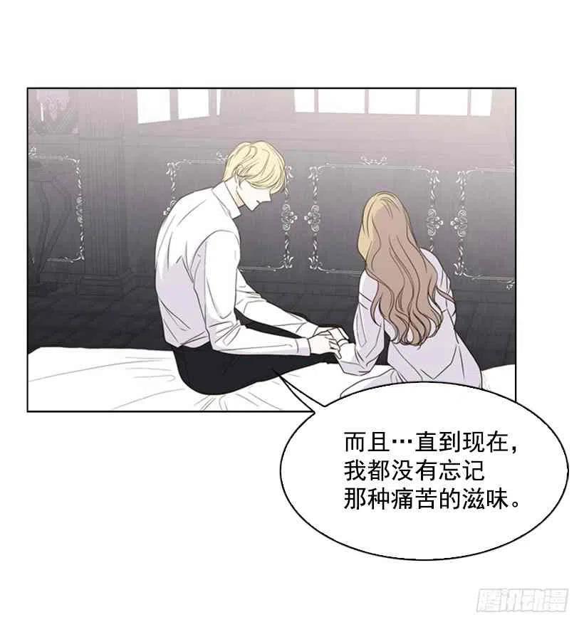 救星战队惑星卫第1集漫画,11.去洗澡1图