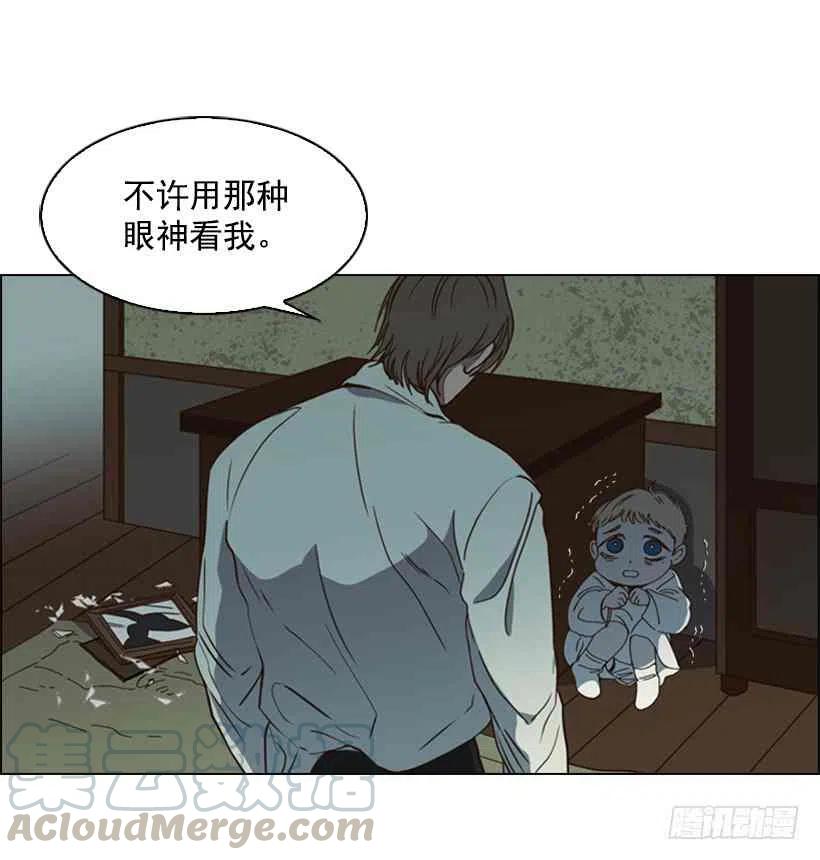 救星球奶茶漫画,1.第一季开篇2图