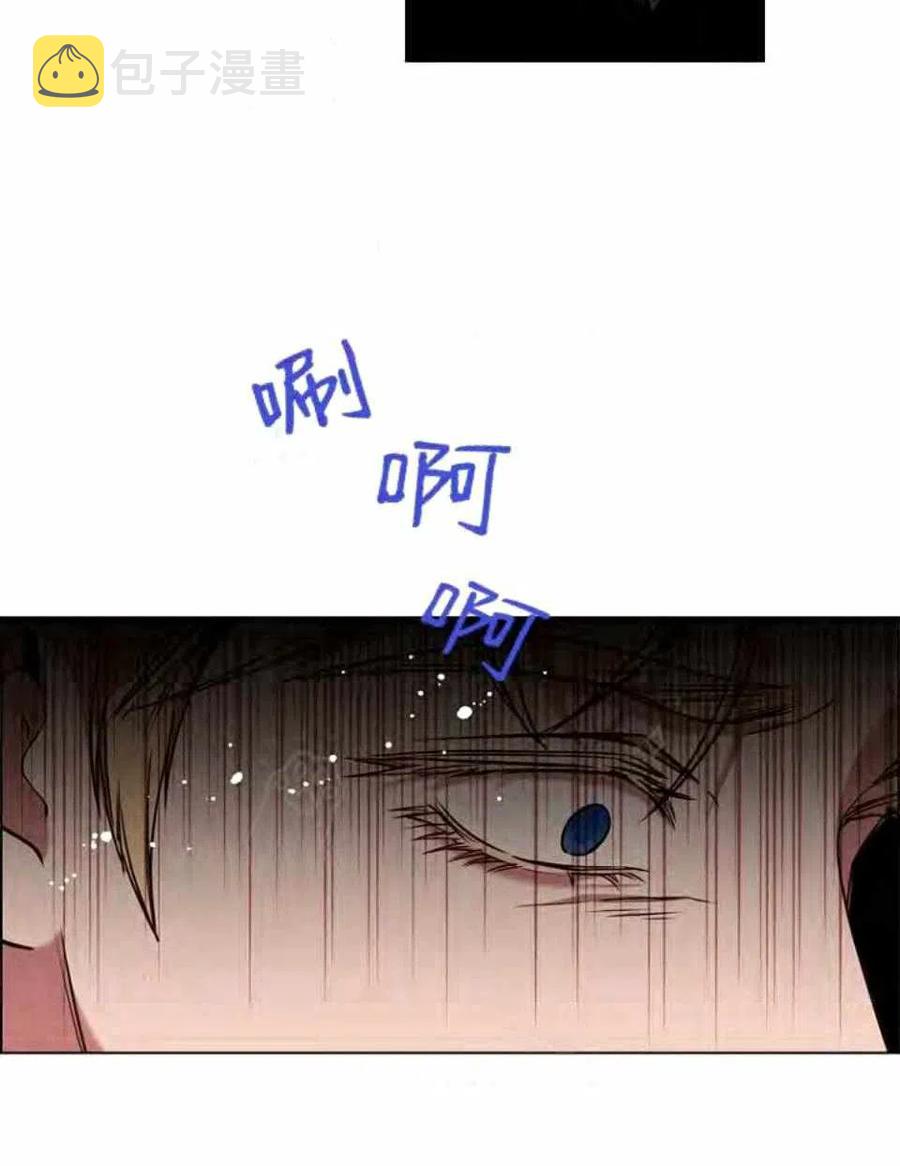 救星球漫画,第39话1图