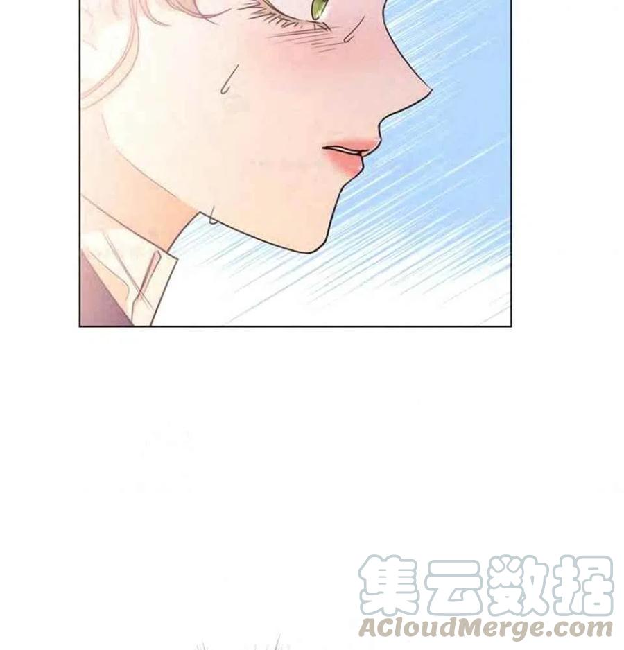 救星战队第6集漫画,第34话1图