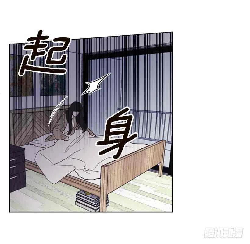 救星战队惑星者合集漫画,3.我愿放弃一切拯救你1图