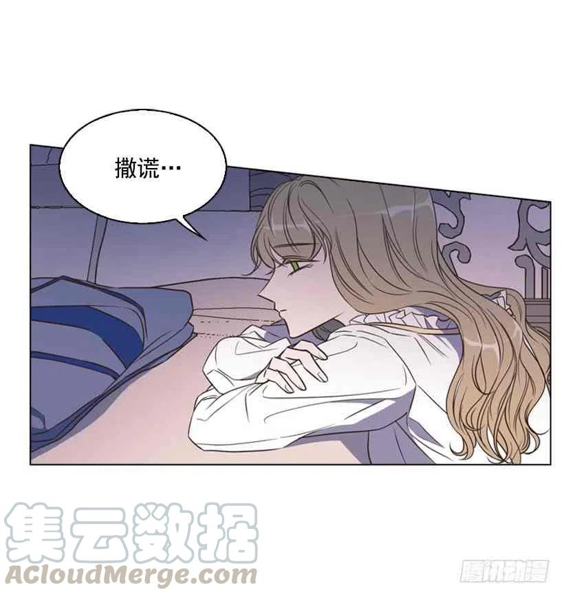 救星战队女战士漫画,8.不能再见1图