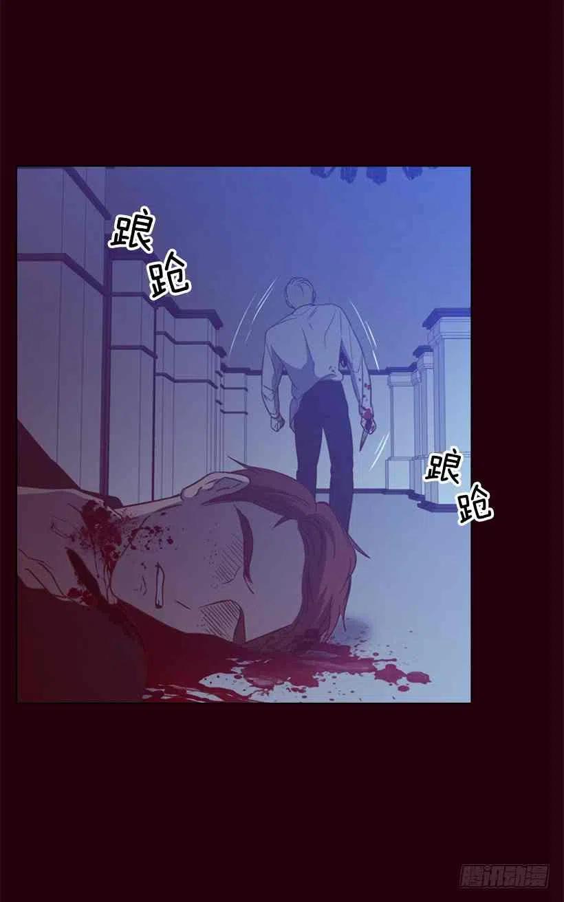 茶救星球漫画,10.想要什麽2图