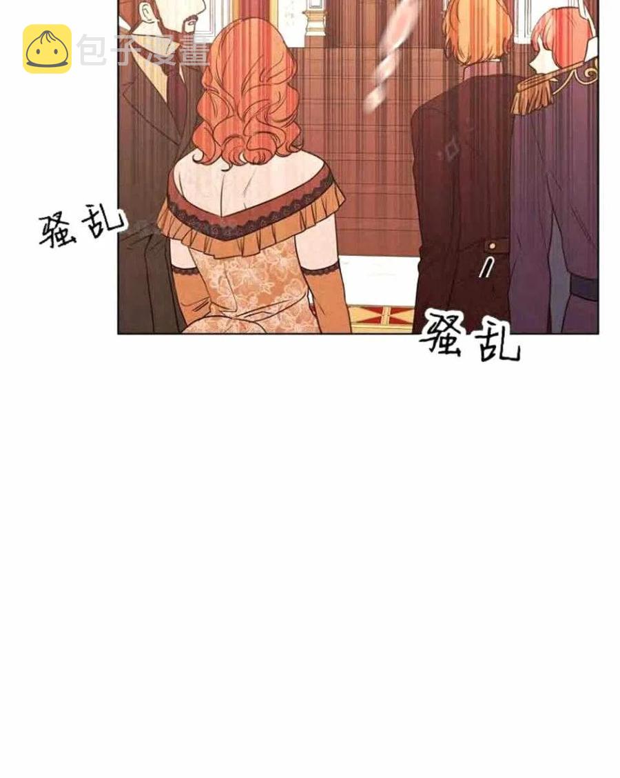 救星球漫画,第39话1图